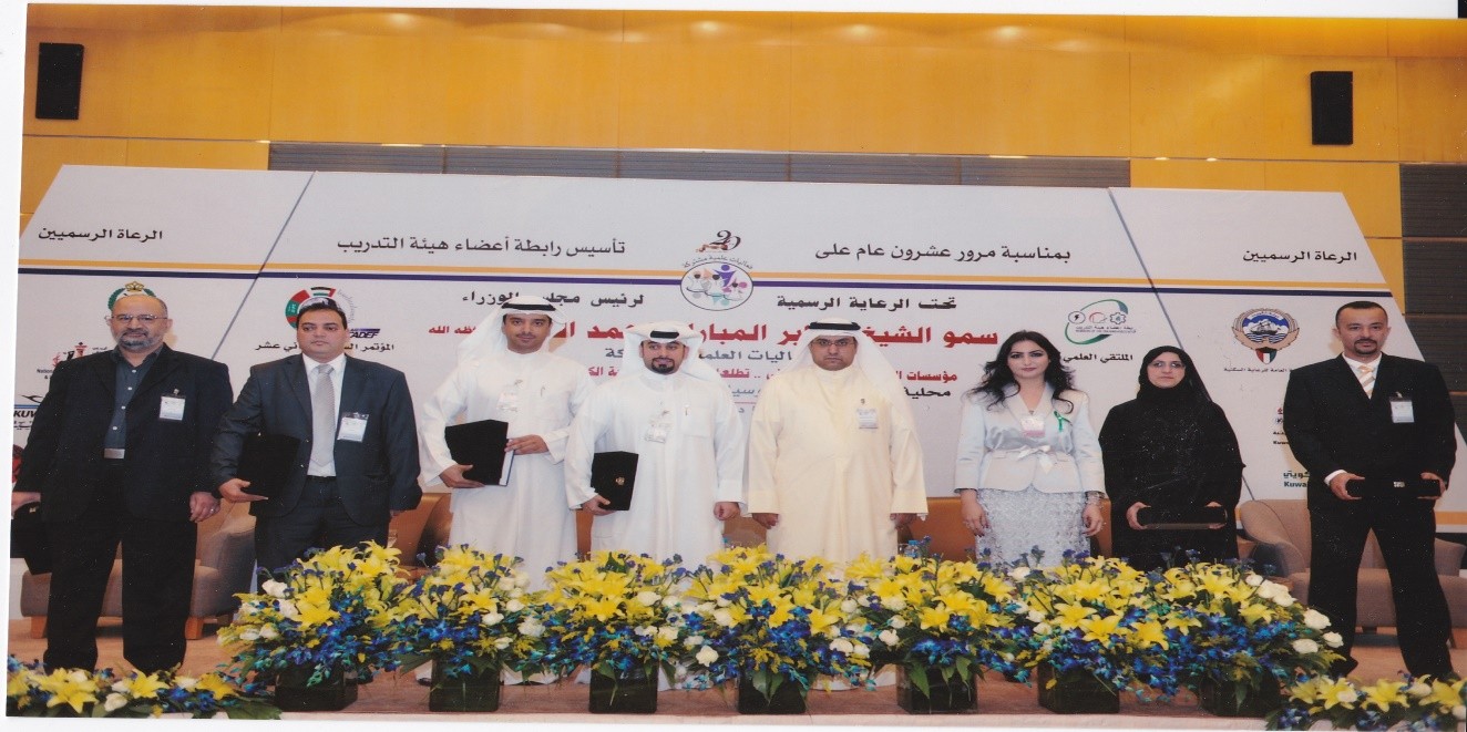 Kuwait training and education event