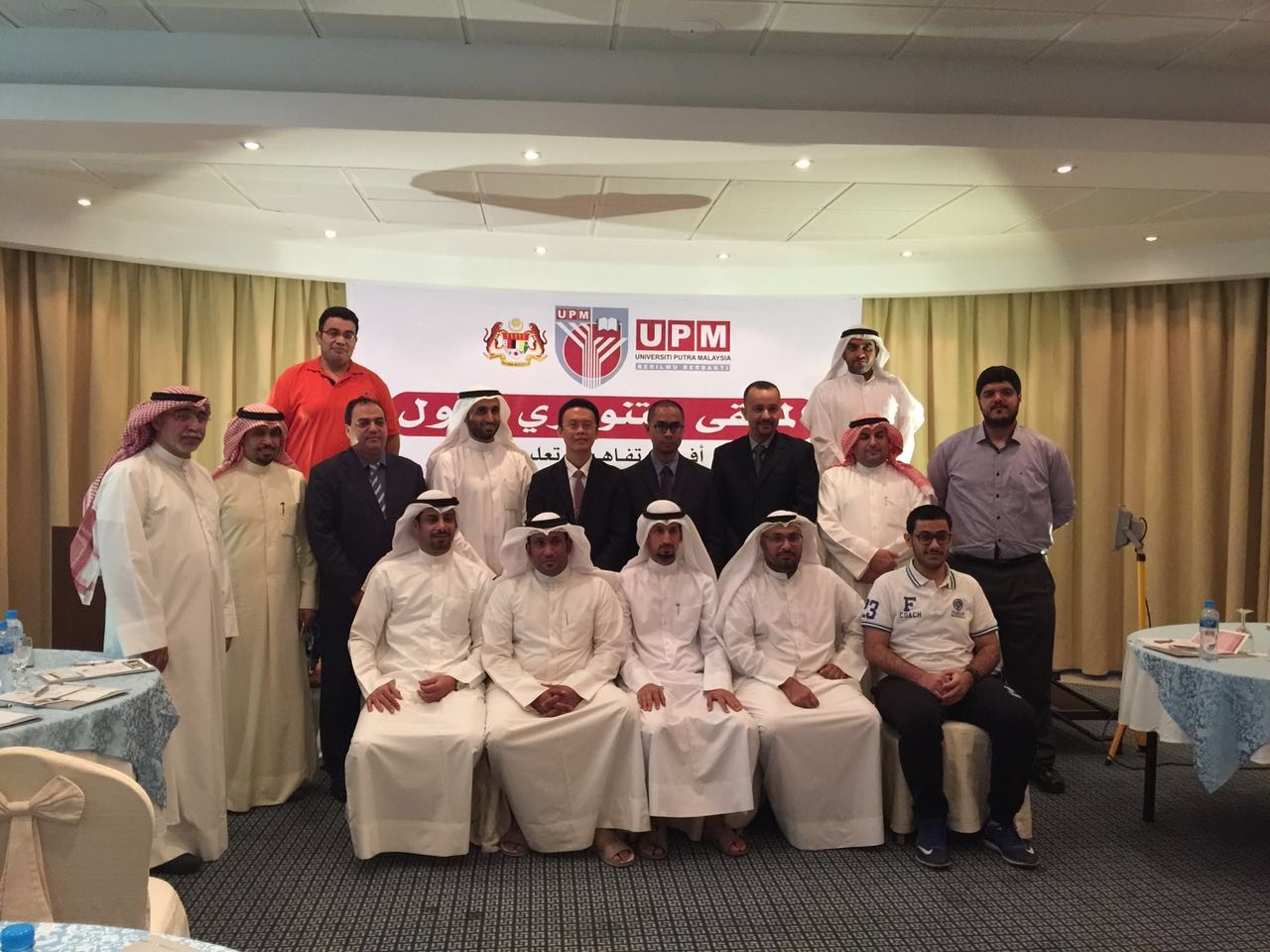 UPM development workshop in Kuwait